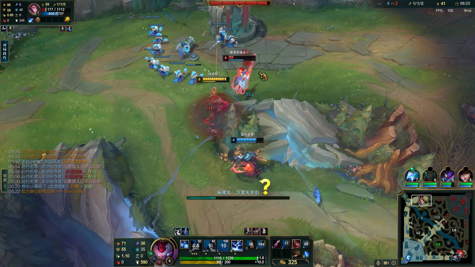 【2023-03-03 02点场】结成郁丶：致2000年后的你