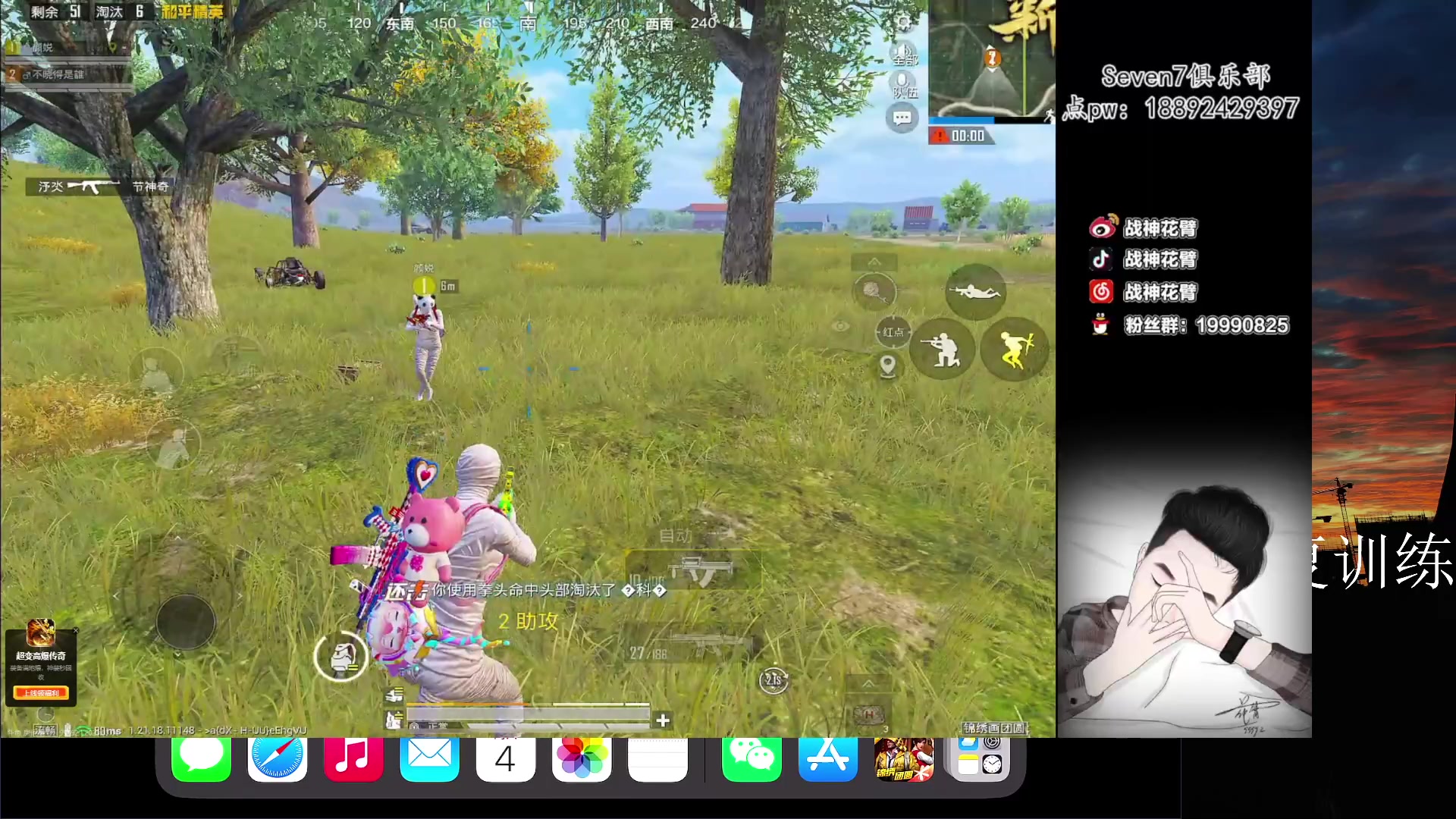 【2023-03-04 17点场】六神弟弟Tht：⭐第一天直播⭐ 88880