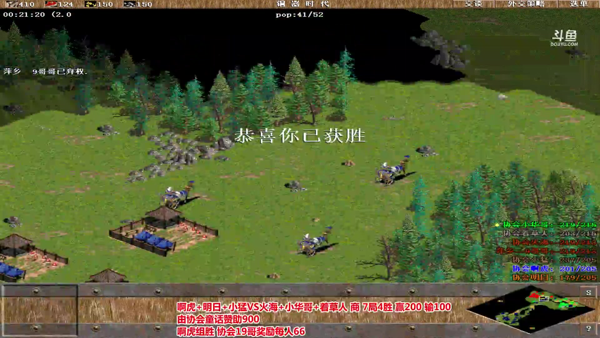 【2023-03-03 15点场】罗马协会：罗马复兴巅峰对决