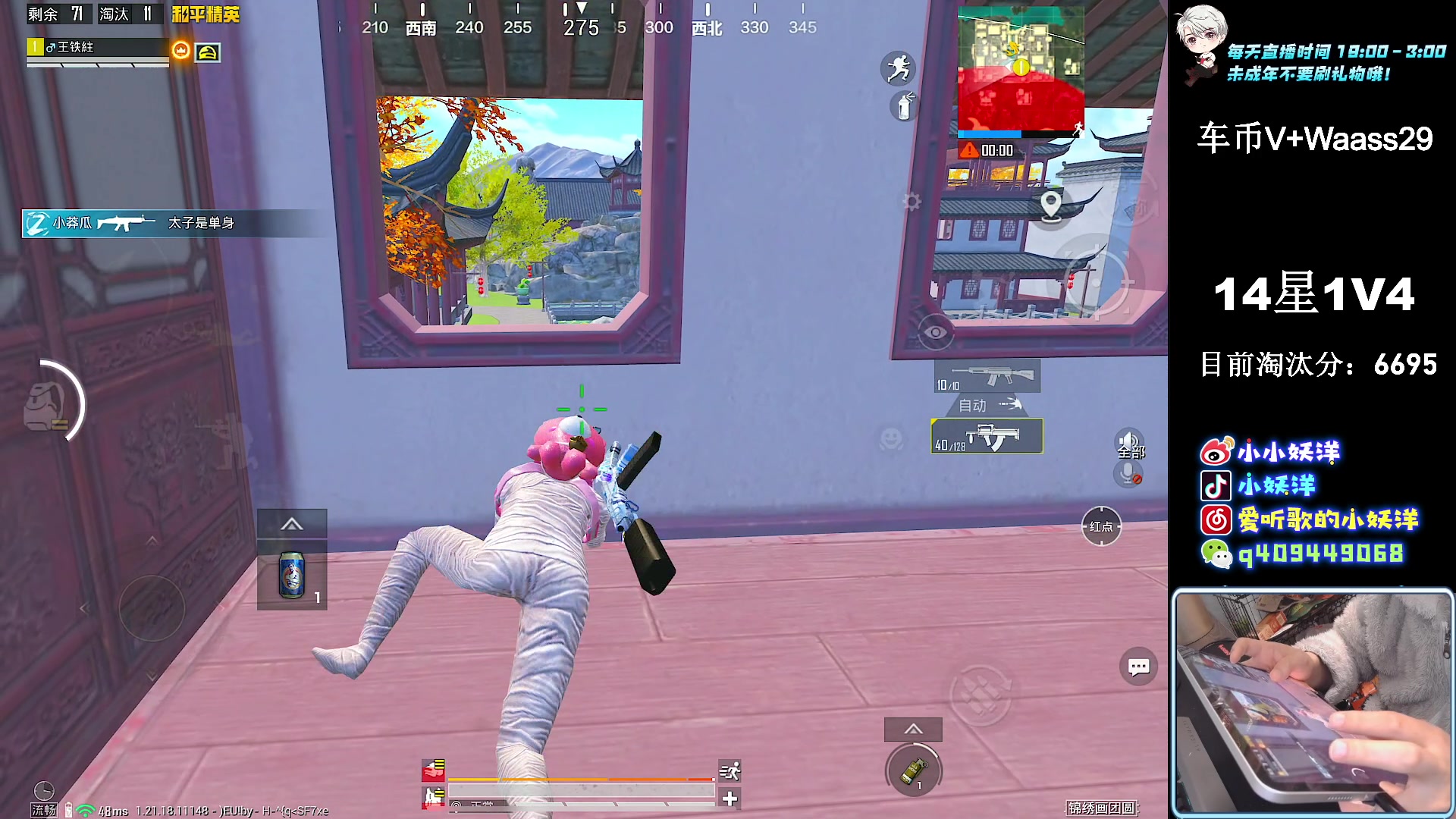 【2023-03-03 21点场】小妖洋：【巅峰1V4 重拳出击】