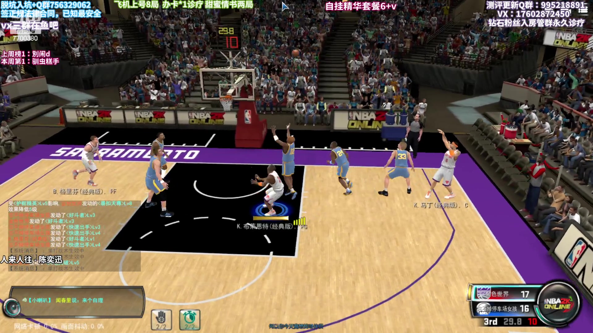 【2023-03-01 18点场】王泽川呐：兑换区硬肝全明星！