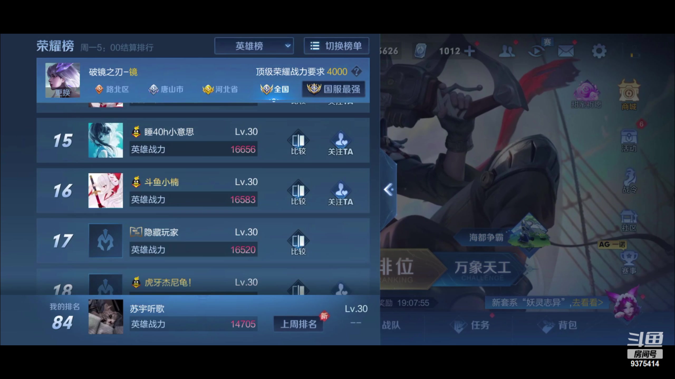 【2023-03-04 20点场】昧昧不是妹妹：心如止水心如止水