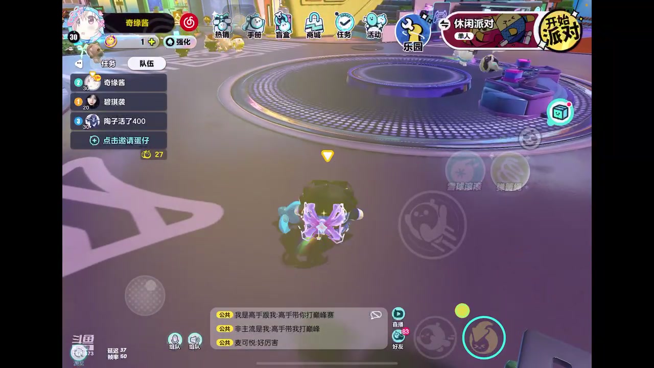 【2023-3-3 23点场】奇缘酱Qiyuan:【直播】奇缘带你上凤凰～