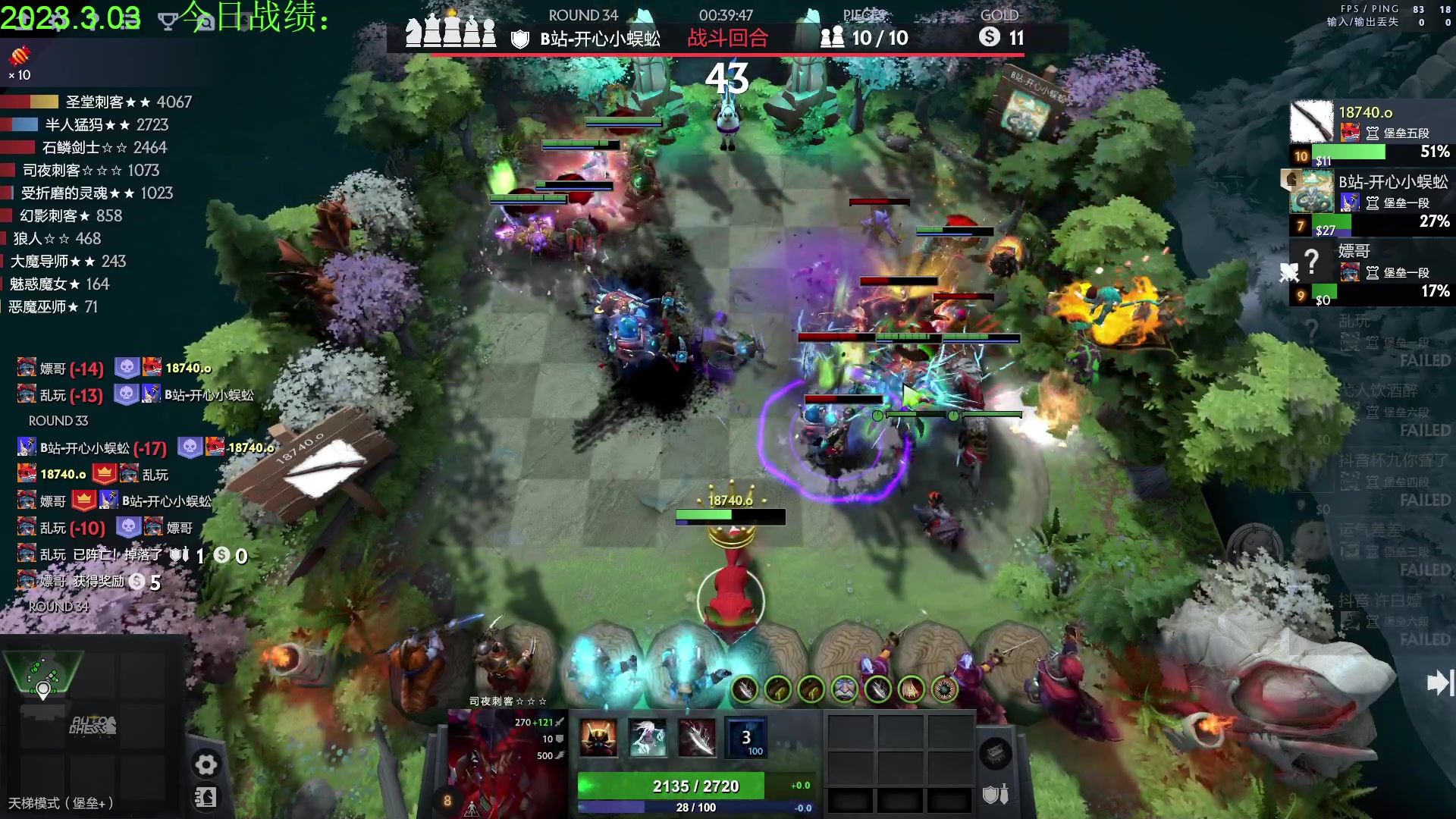 【2023-03-03 15点场】1874ooo：新版本初体验！