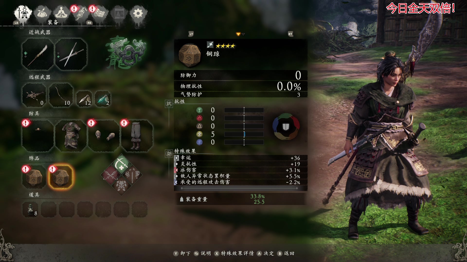【2023-03-04 10点场】午夜抹抹茶：茶子龙横扫卧龙传