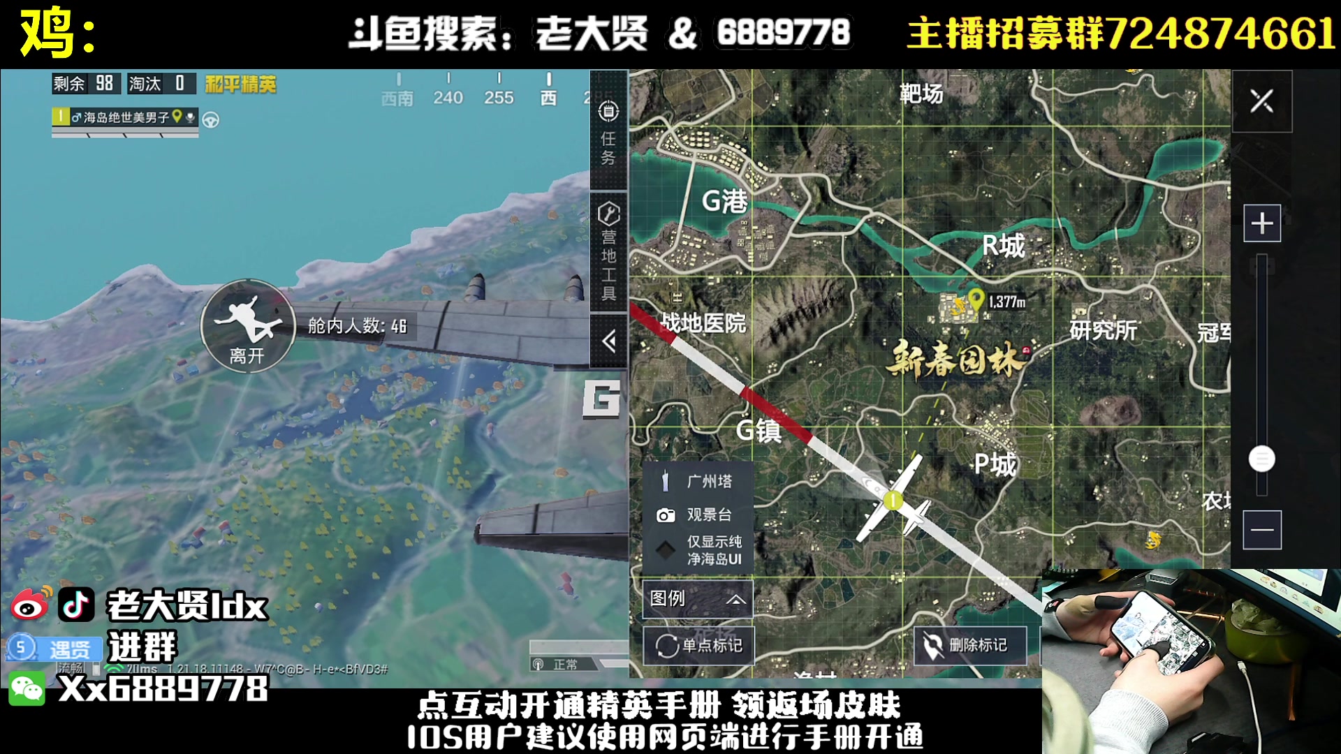 【2023-03-04 19点场】老大贤：王牌1v4：带你看遍海岛上的小姐姐
