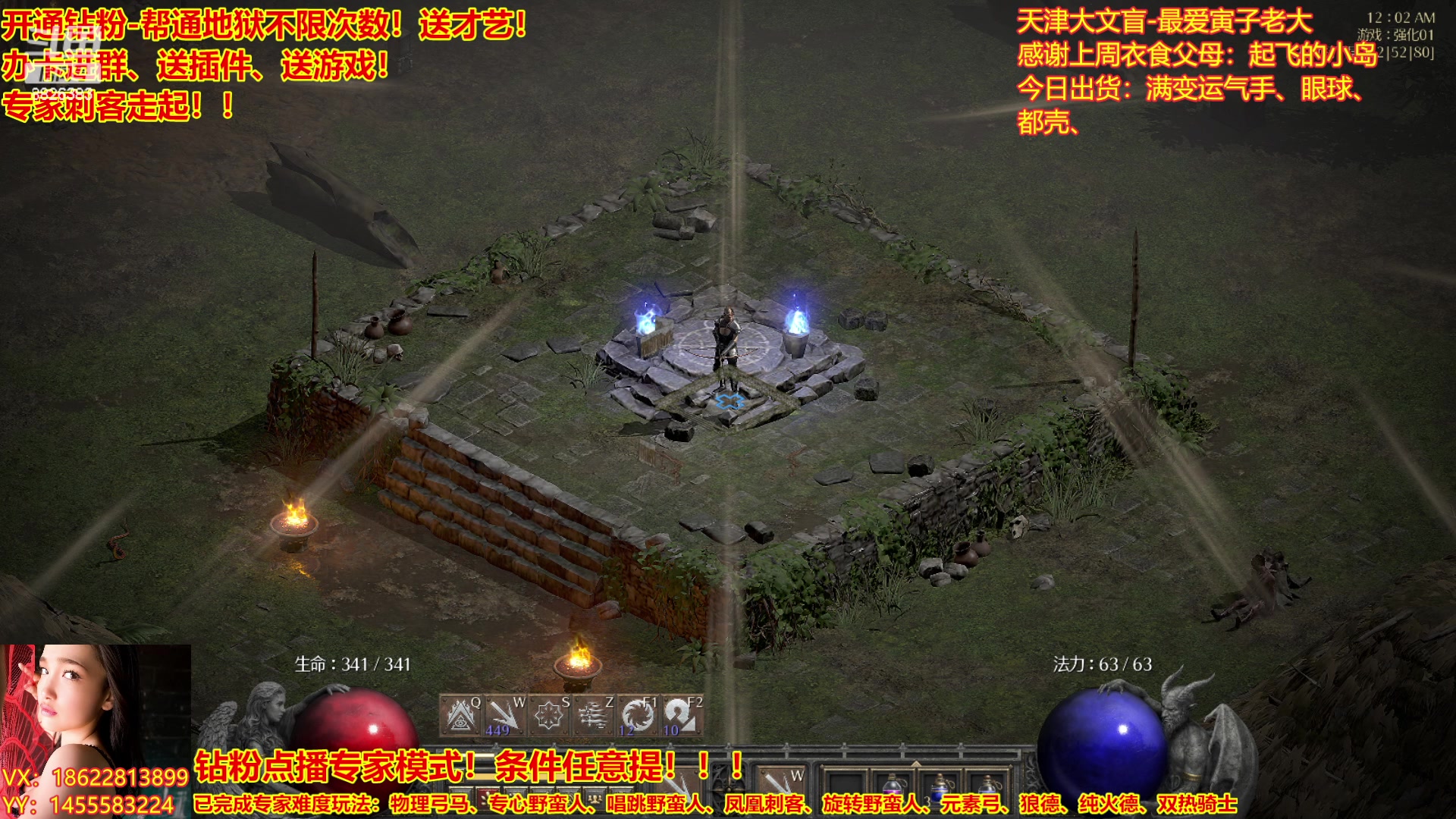 【2023-03-03 23点场】天津大文盲：暗黑专业导师！新赛季请上车