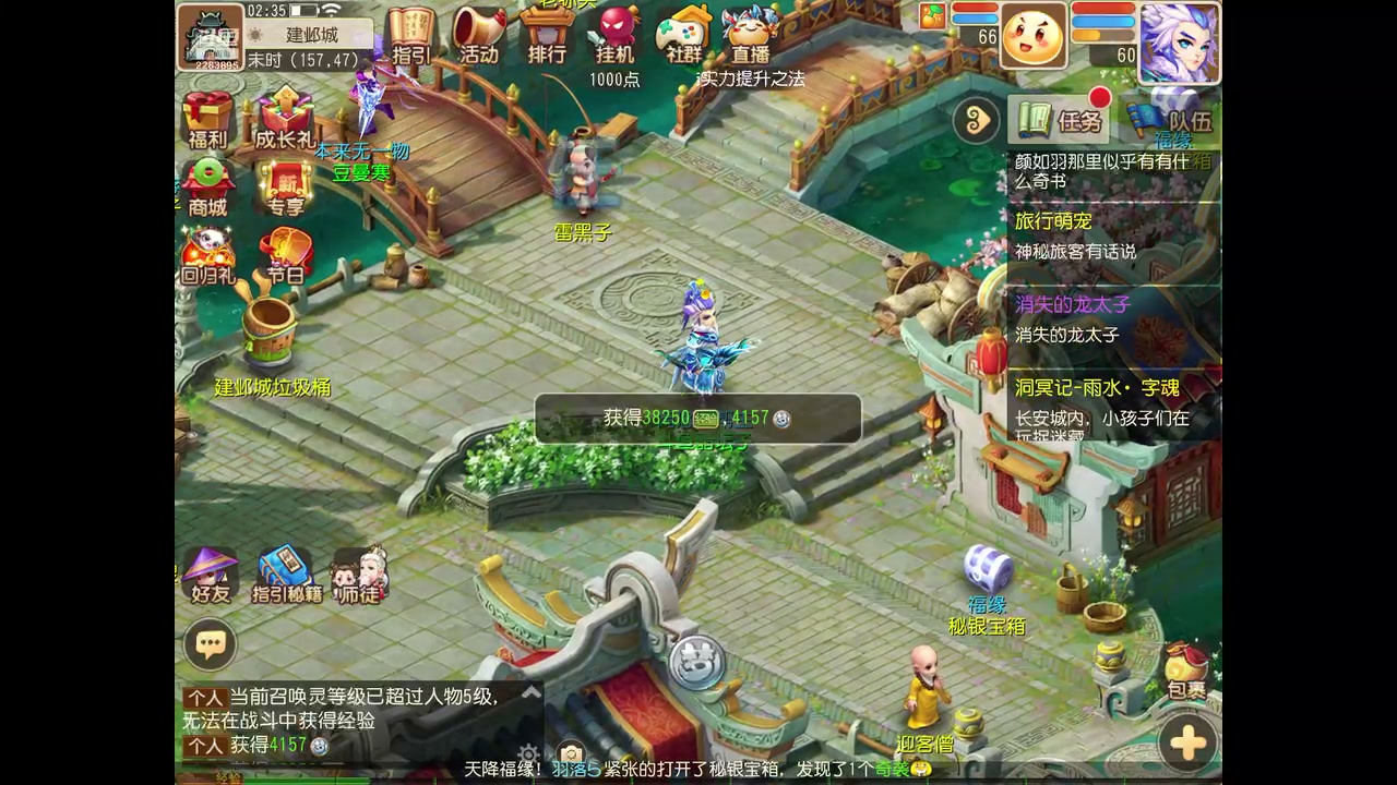 【2023-2-24 2点场】谁把醋坛子打翻了:我只玩梦幻手游！