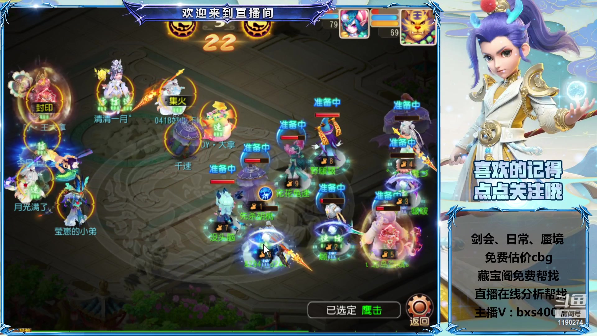 【2023-03-04 19点场】爱玩的林同学：专业帮看号的直播间