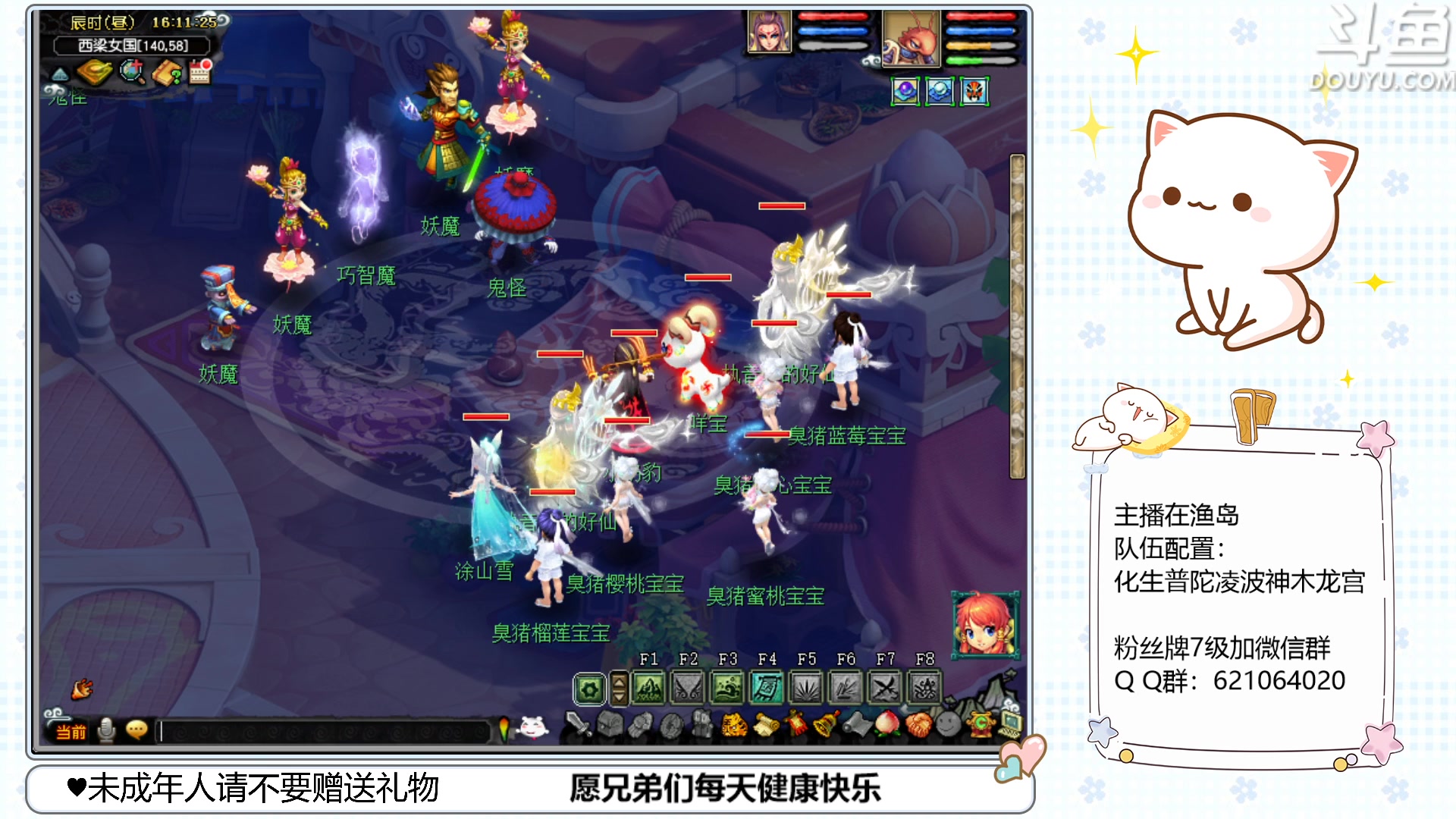 【2023-03-04 15点场】猪猪小仙女呀：渔岛175翻车车日常~