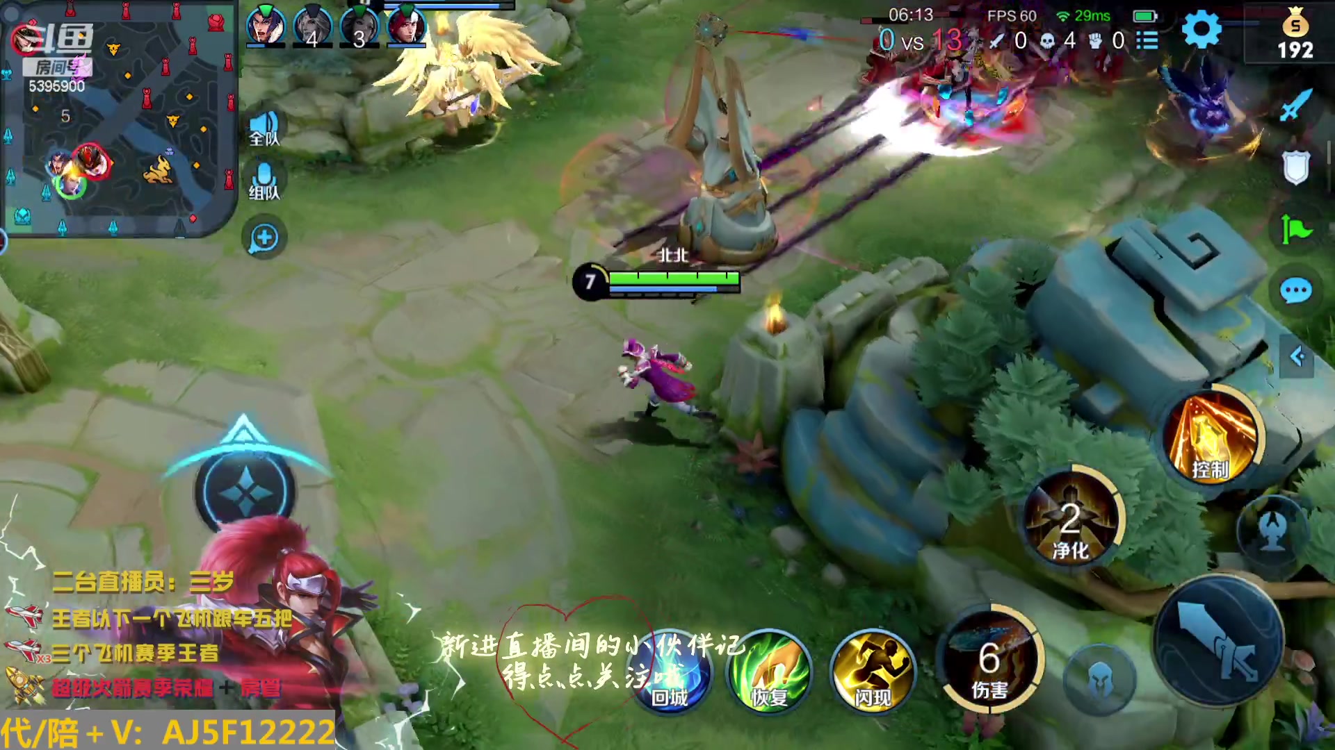 【2023-03-04 02点场】A老回：带粉天花板指法韩信