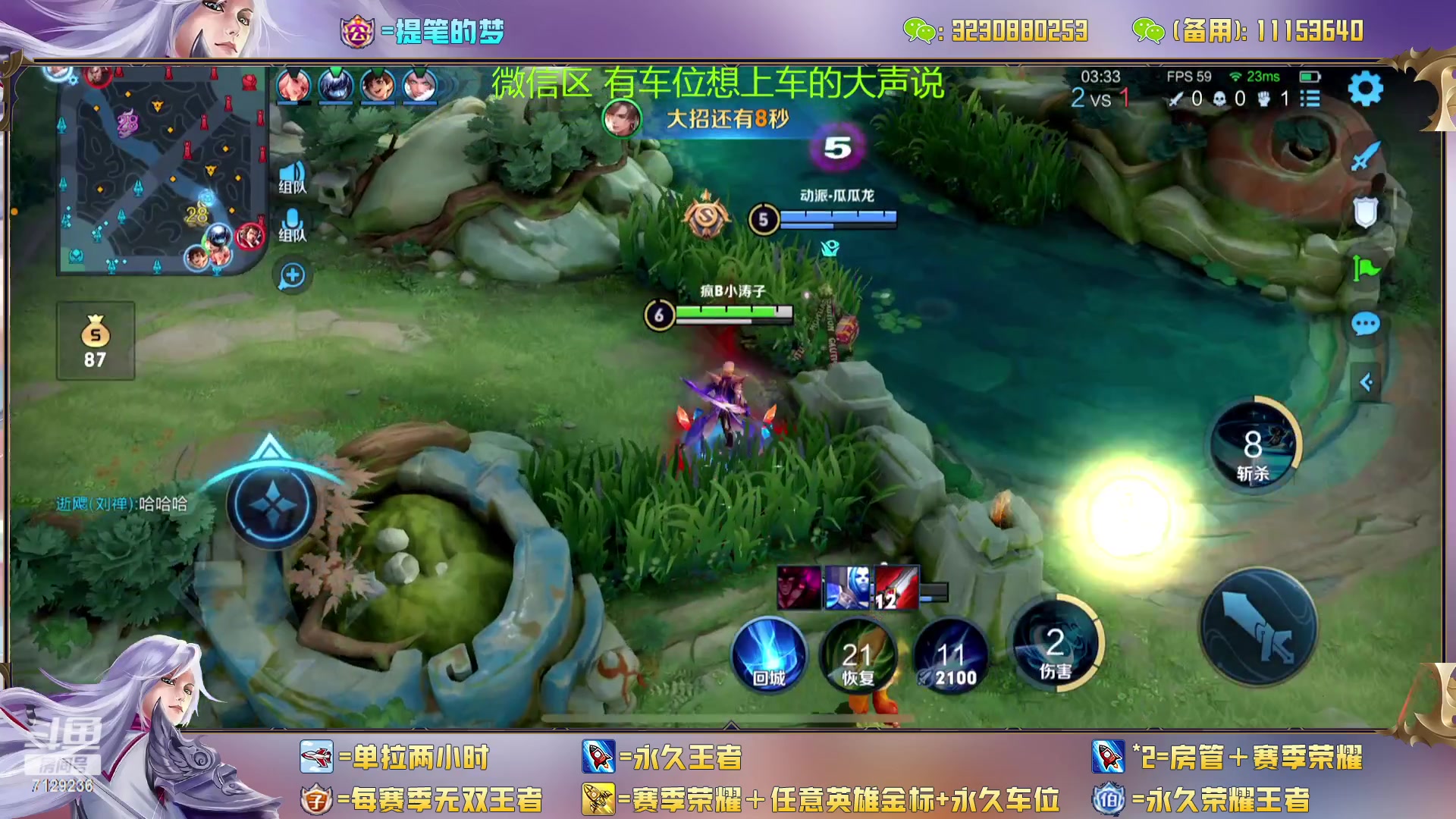 【2023-03-04 14点场】HK提笔：双国一带粉，五排连胜