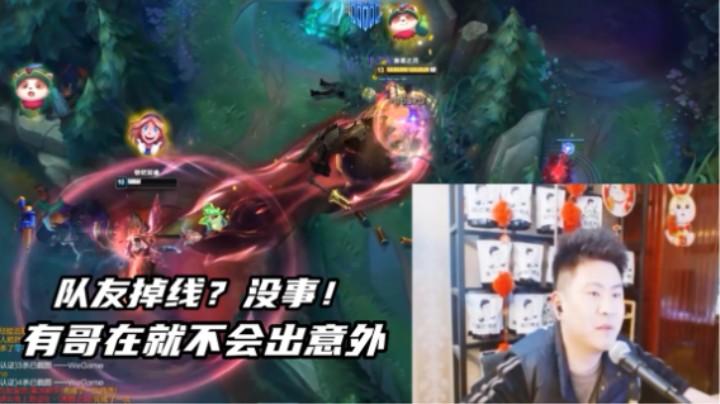 队友掉线？没关系，这把祖师爷Xx丶锐雯上身！