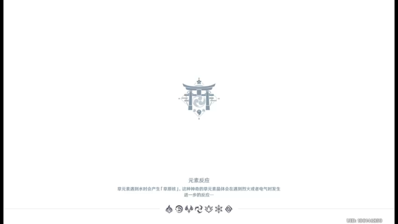 【原神】叶梧缘的精彩时刻 20230227 20点场