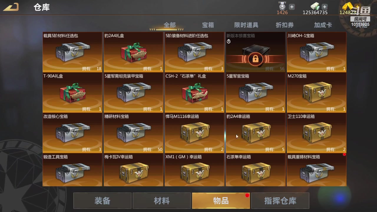 【2023-03-02 12点场】神怒流云飞沙：流云飞沙的直播间