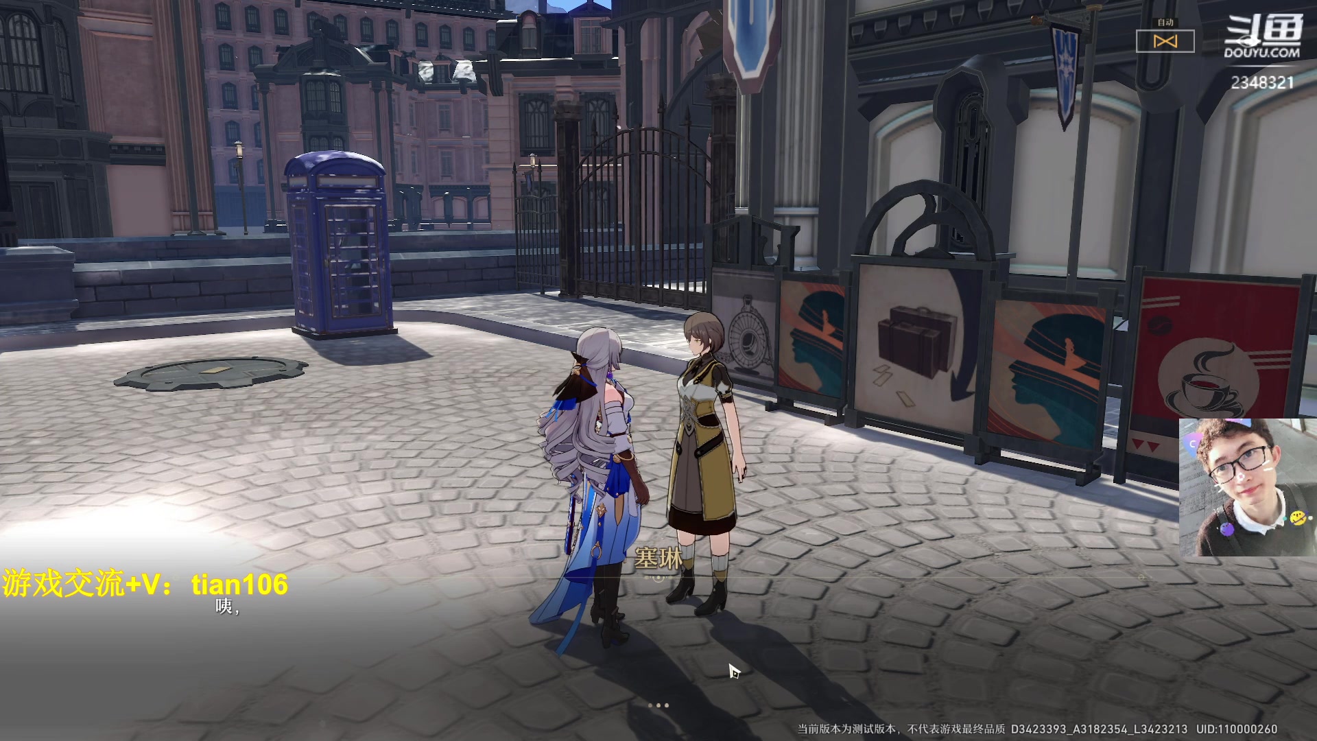 【2023-03-04 13点场】賤丶大骚賤：人在哦，接受提问！