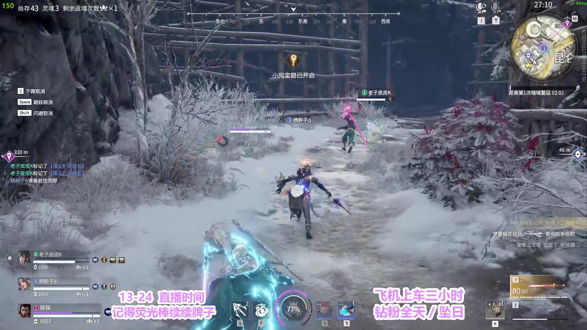【2023-03-03 21点场】常乐er：有车位。全段位可上分！