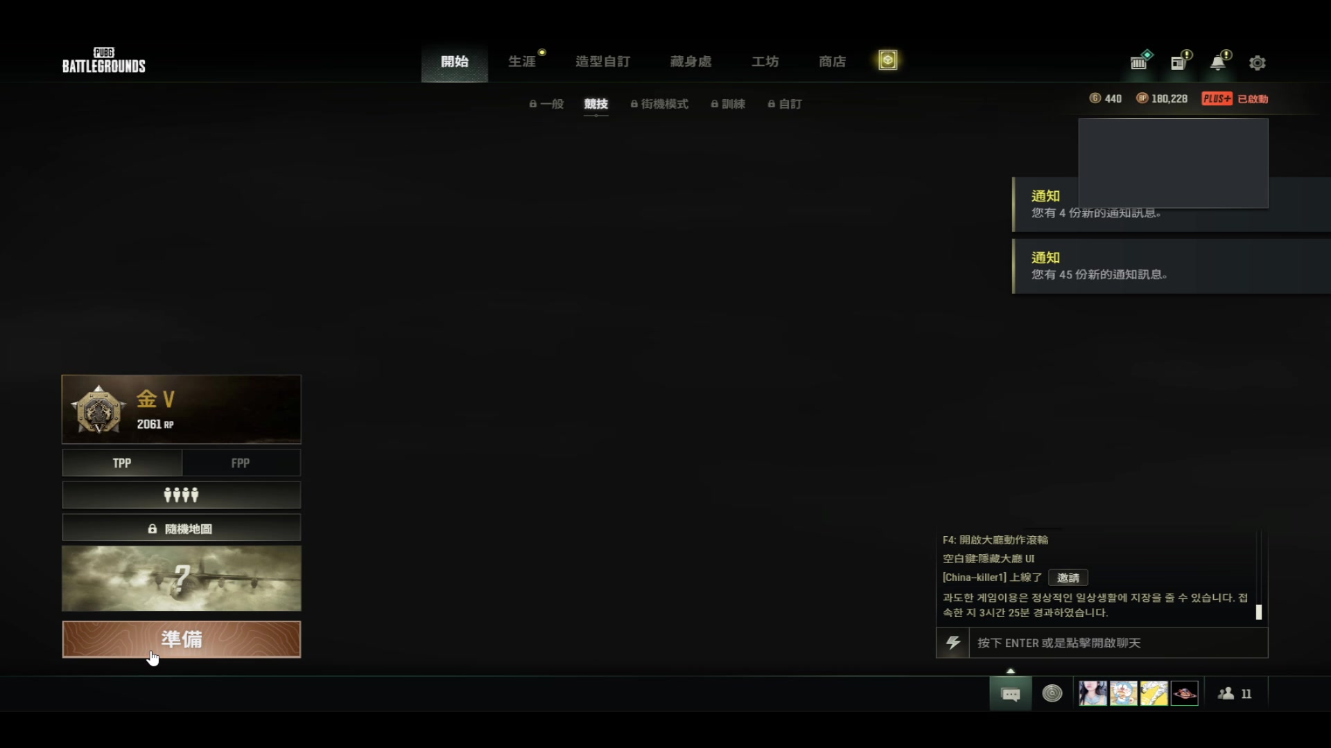 【2023-03-03 21点场】斗鸡dougay：补好你那个兵！