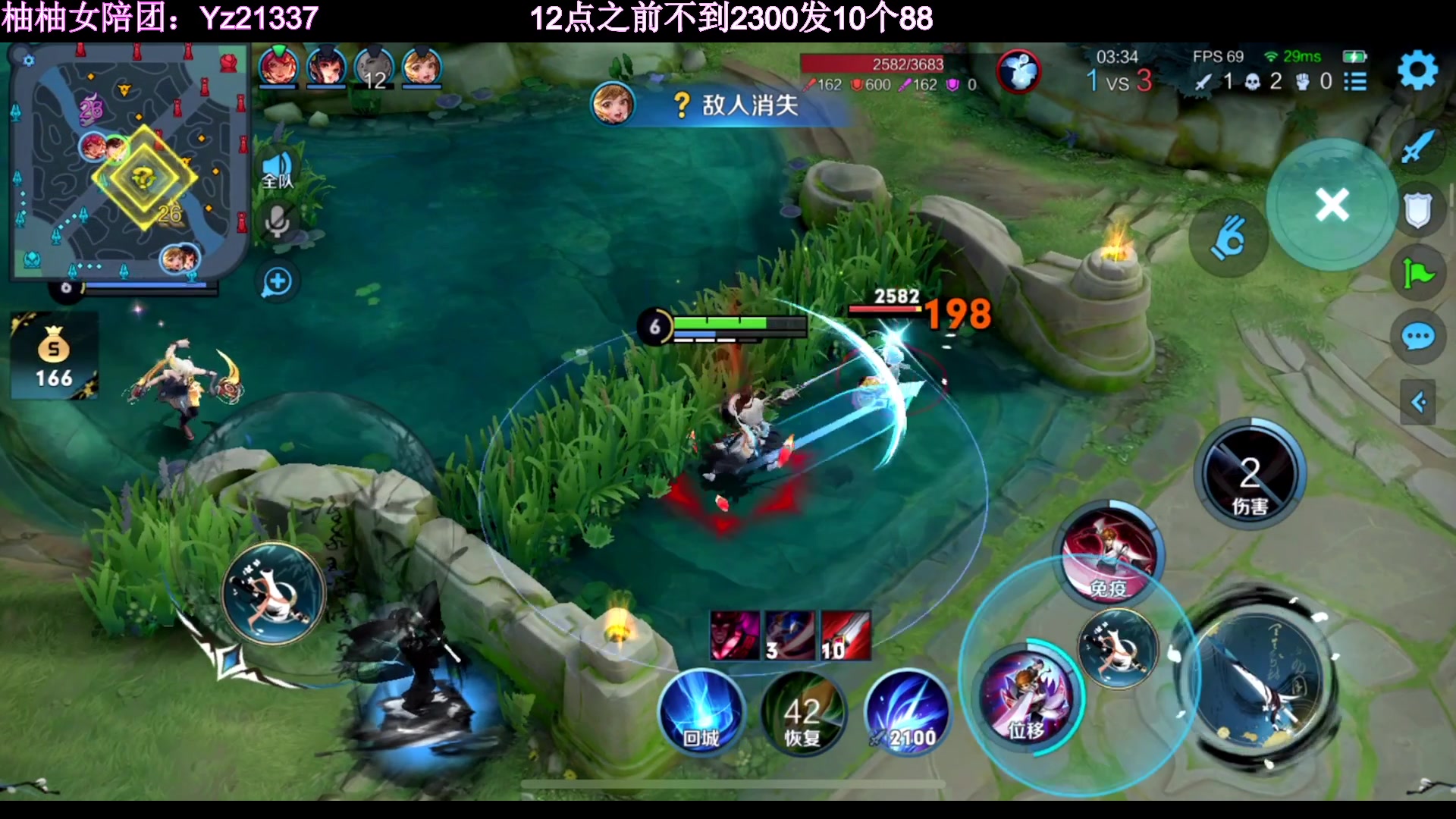 【2023-03-03 22点场】温柚：巅峰赛冲前10！冲冲冲