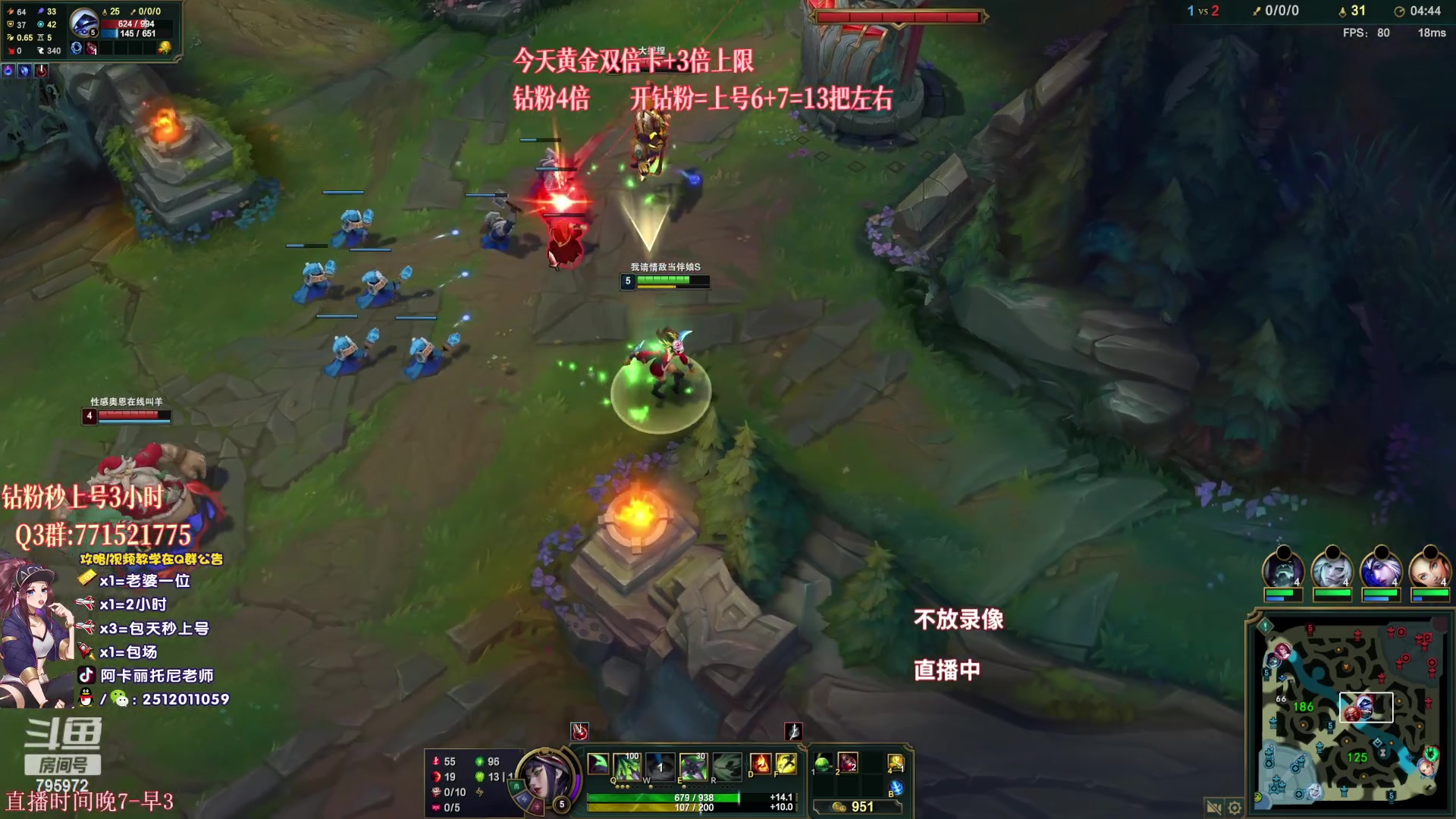 【2023-03-03 21点场】Akl托尼老师：阿卡丽：重装战刺，1v9必赢！今天4倍卡