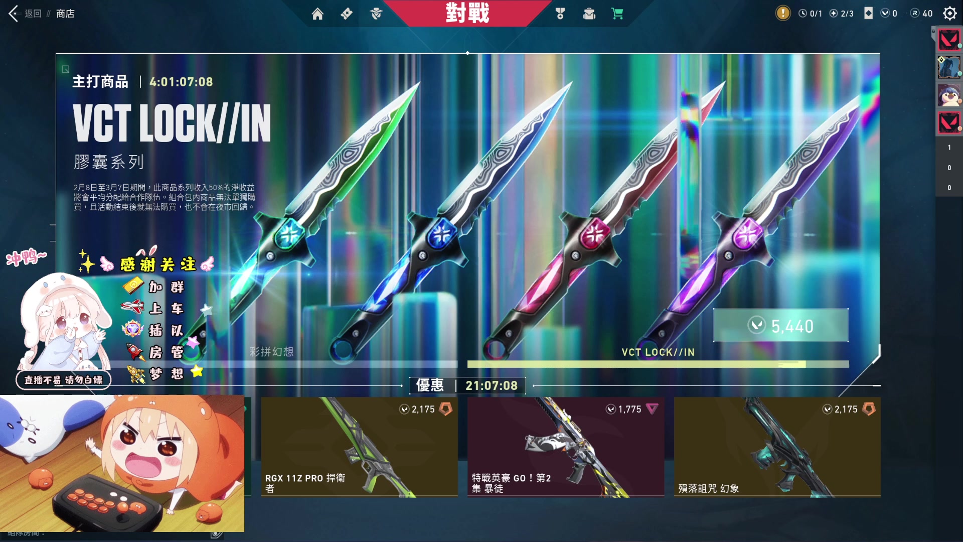 【2023-03-04 10点场】小泡芙元气满满：粤语主播人菜瘾大，能玩美服欧服