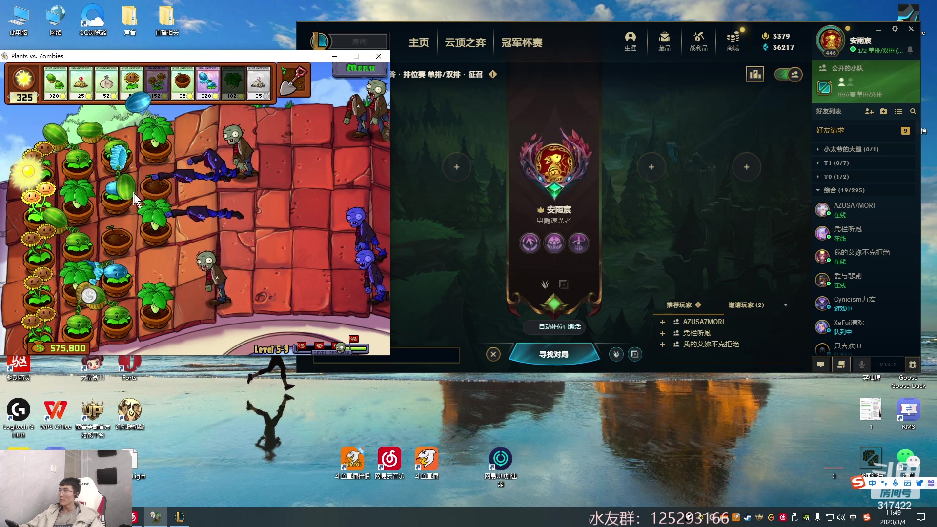 【2023-03-04 11点场】驴酱的冯雨大王：冯雨大王：三月我不舔！DAY 3