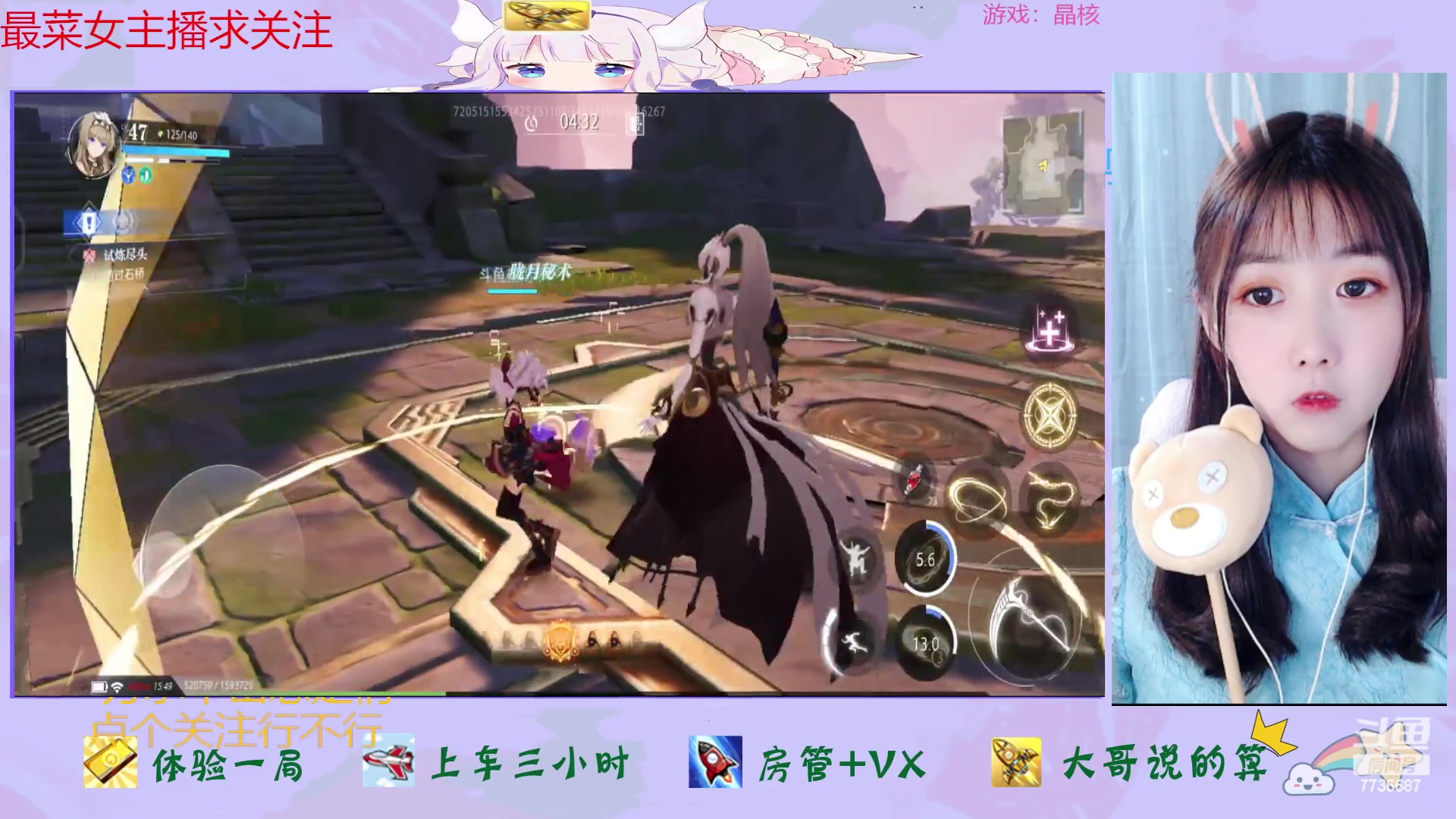 【2023-03-04 15点场】停留在雨中Cium：晶核测试来了哦