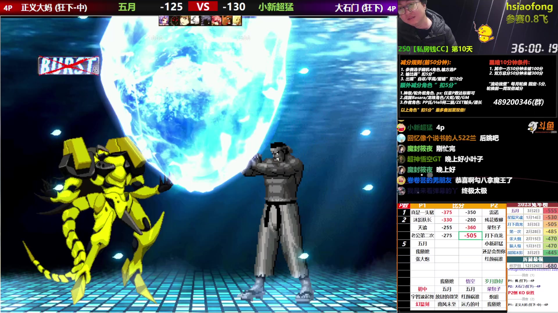 【2023-03-03 22点场】那日的风：【MUGEN】3月1-7号 双倍