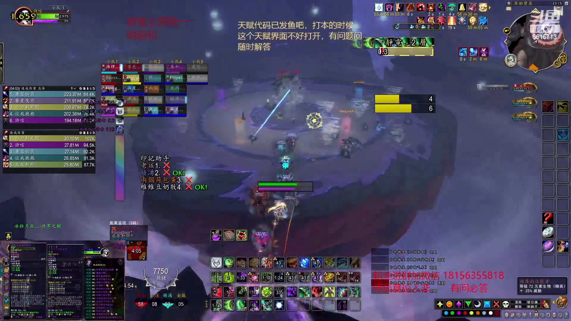 【2023-03-03 22点场】许言0407：许老板：恶魔猎手大秘境