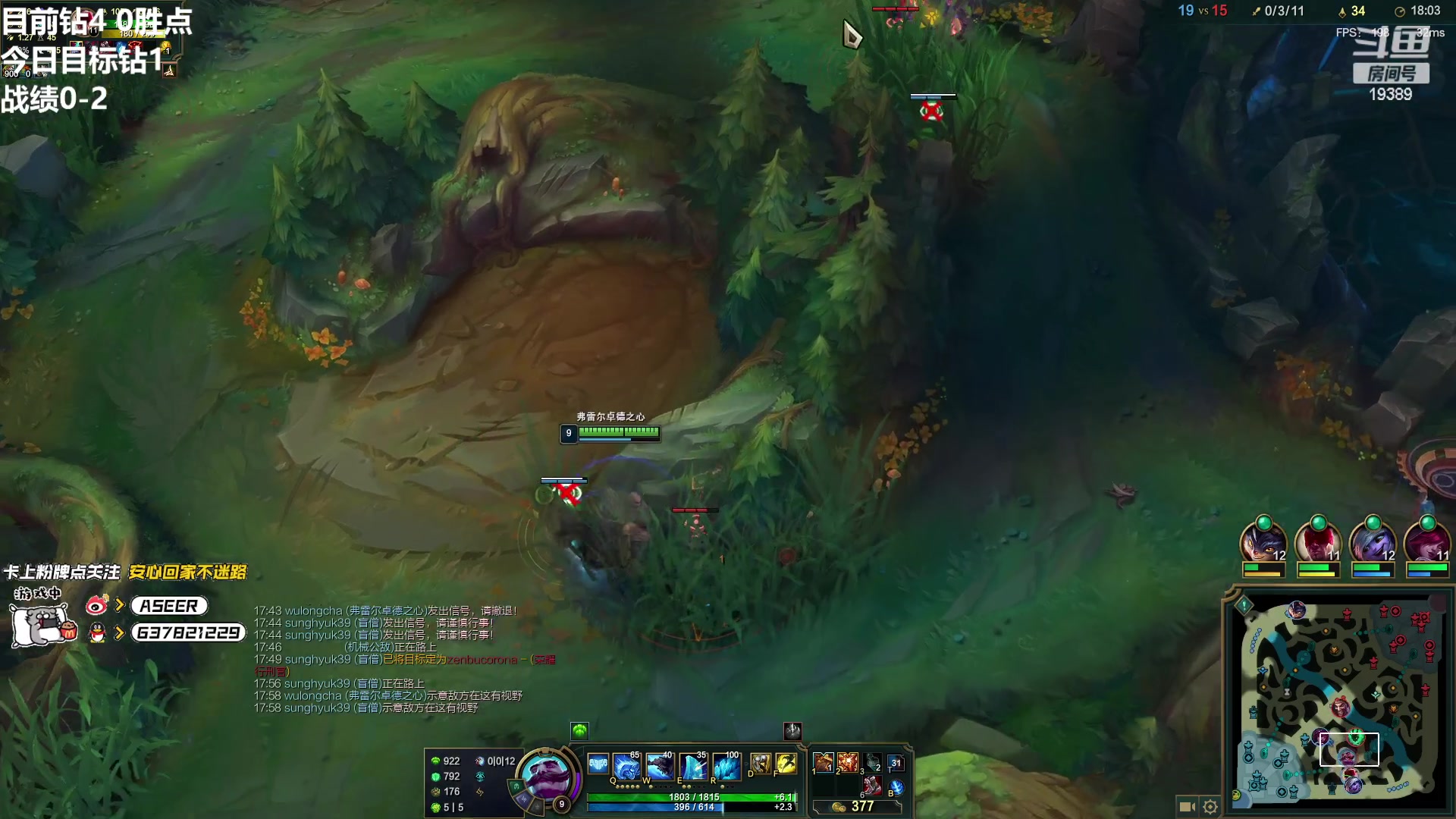 【2023-03-04 00点场】预言家lol：韩服单排上第一！