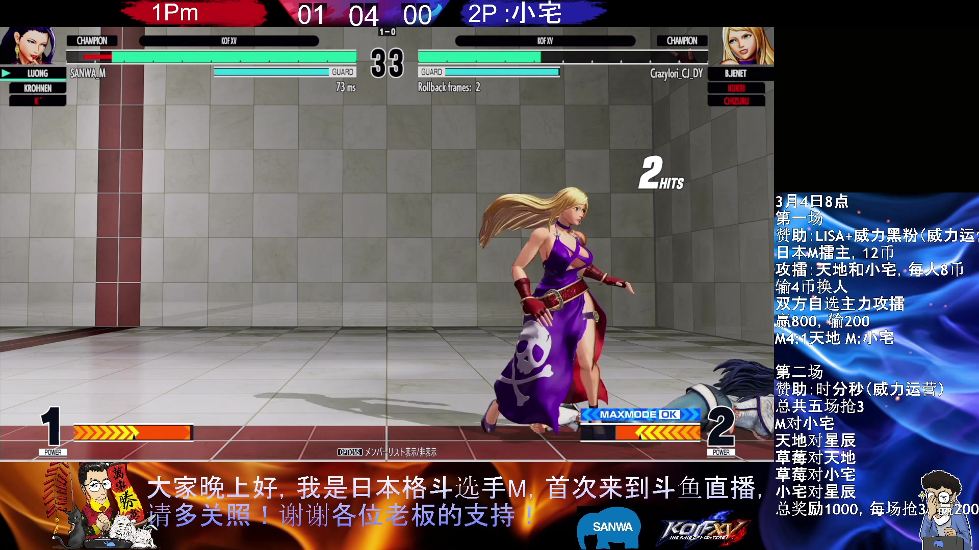 【2023-03-04 19点场】游天堂：小孩曾卓君：憧憬传媒冠名