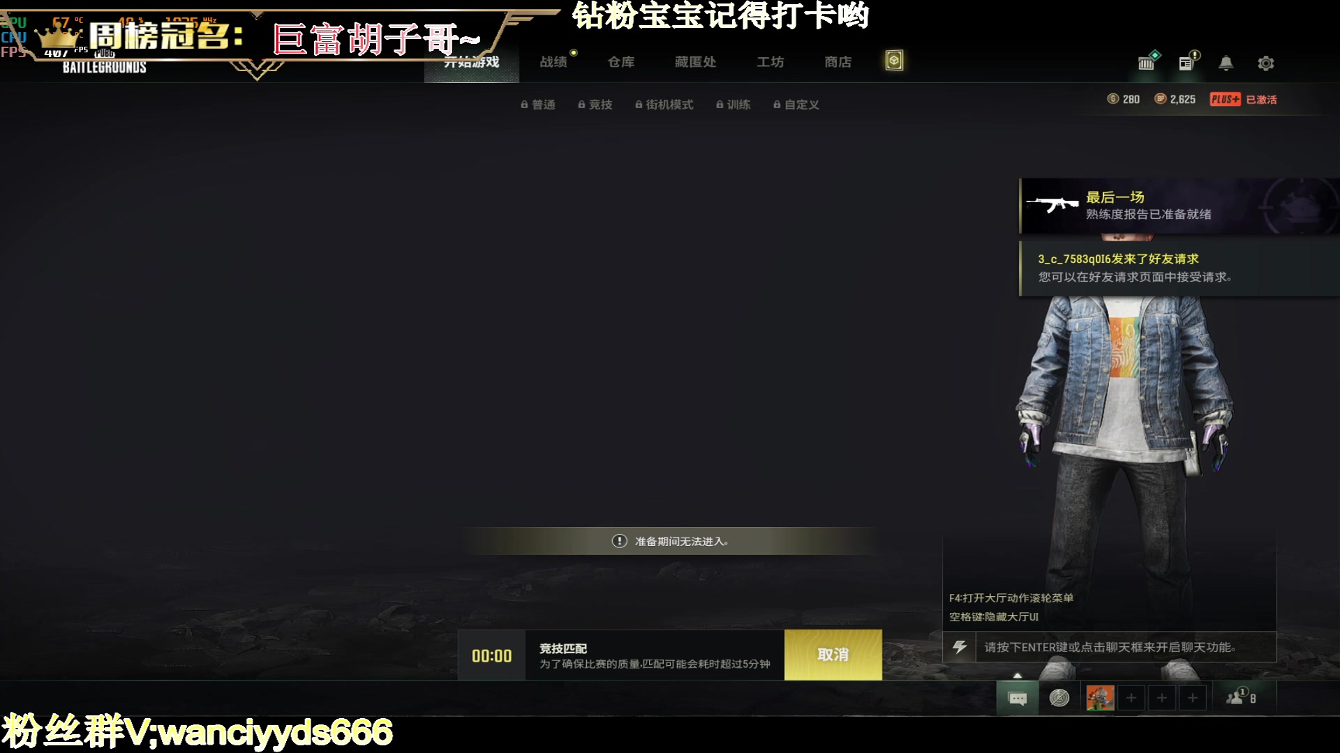 【2023-03-03 18点场】晚辞77：【晚辞】被帅字灌溉一生的男人