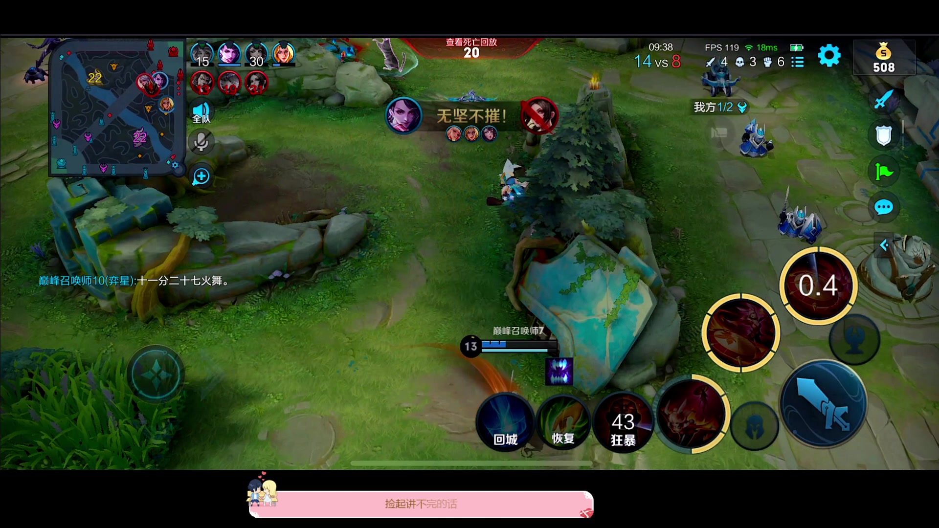 【2023-03-03 22点场】DYG萧玦：巅峰赛冲冲冲冲 88805