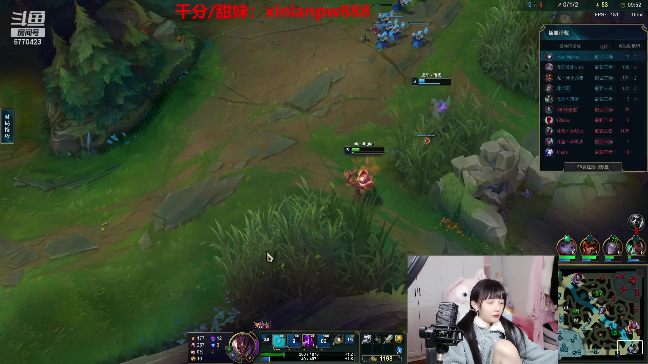 【2023-03-03 21点场】塔莉娅QAQ：甜心小塔来啦！