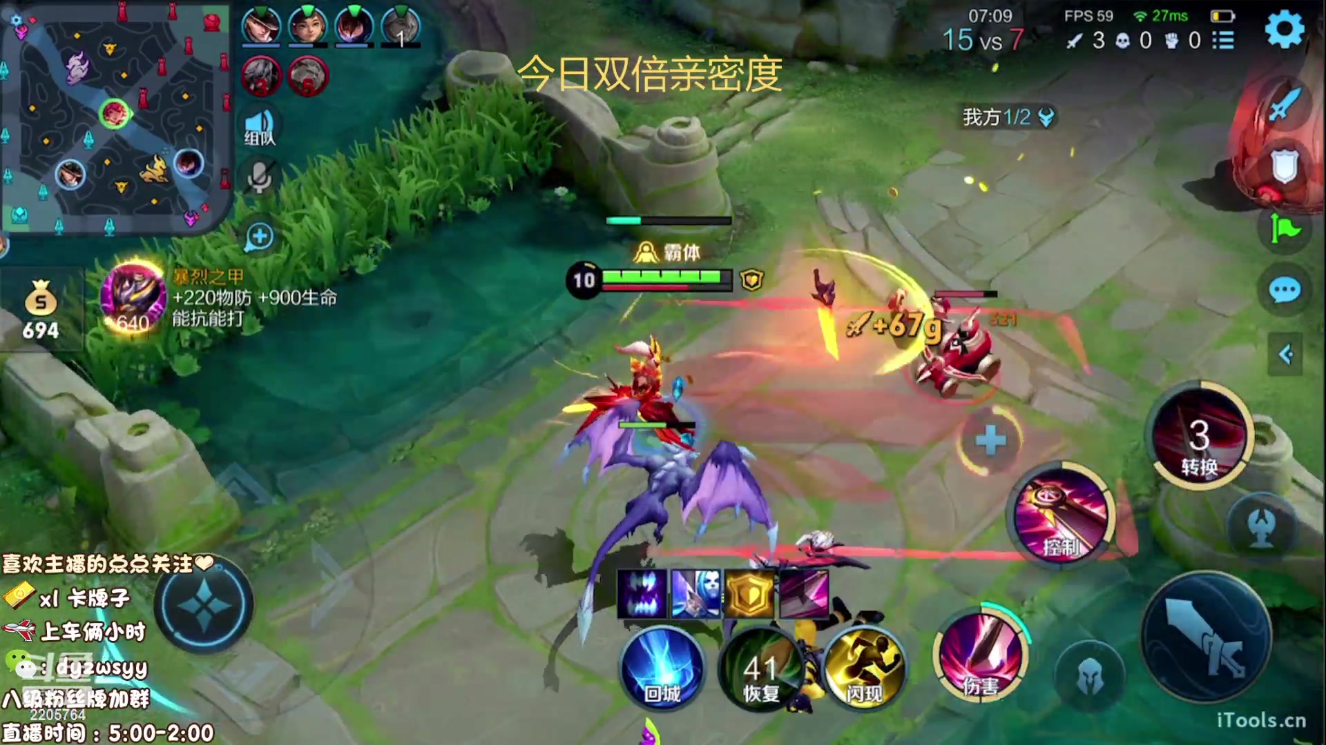 【2023-03-04 09点场】赵猥琐丶赵云导师：最强赵云 已百星王者