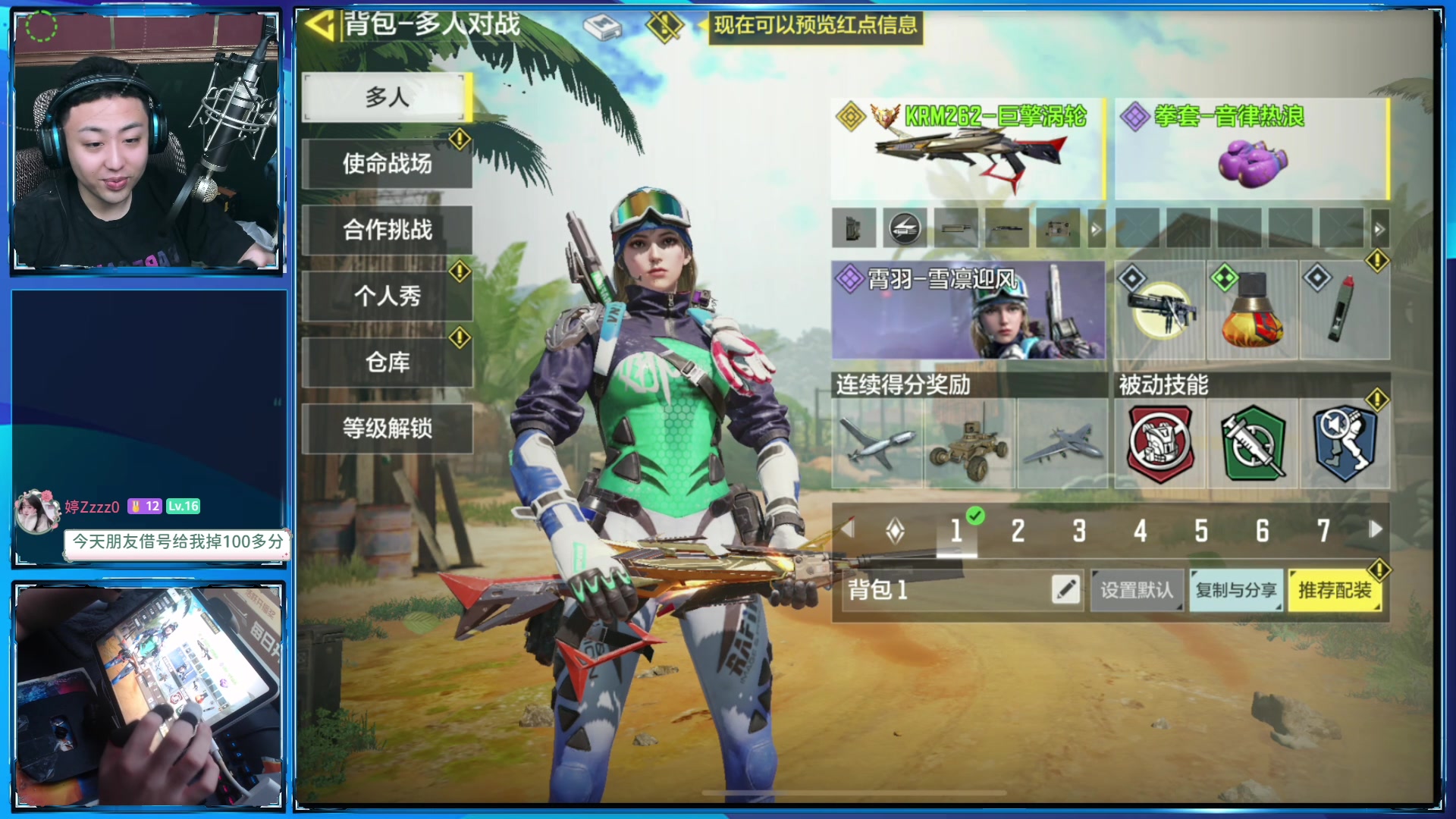 【2023-03-03 19点场】山山鸭：陪好俱乐部欢迎各位老板光临2