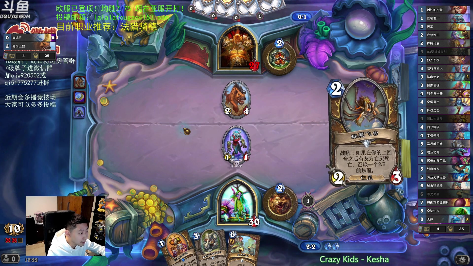 【2023-03-04 18点场】啦啦啦不是狗狗狗：啦啦啦：欧服已登顶，换服开冲！