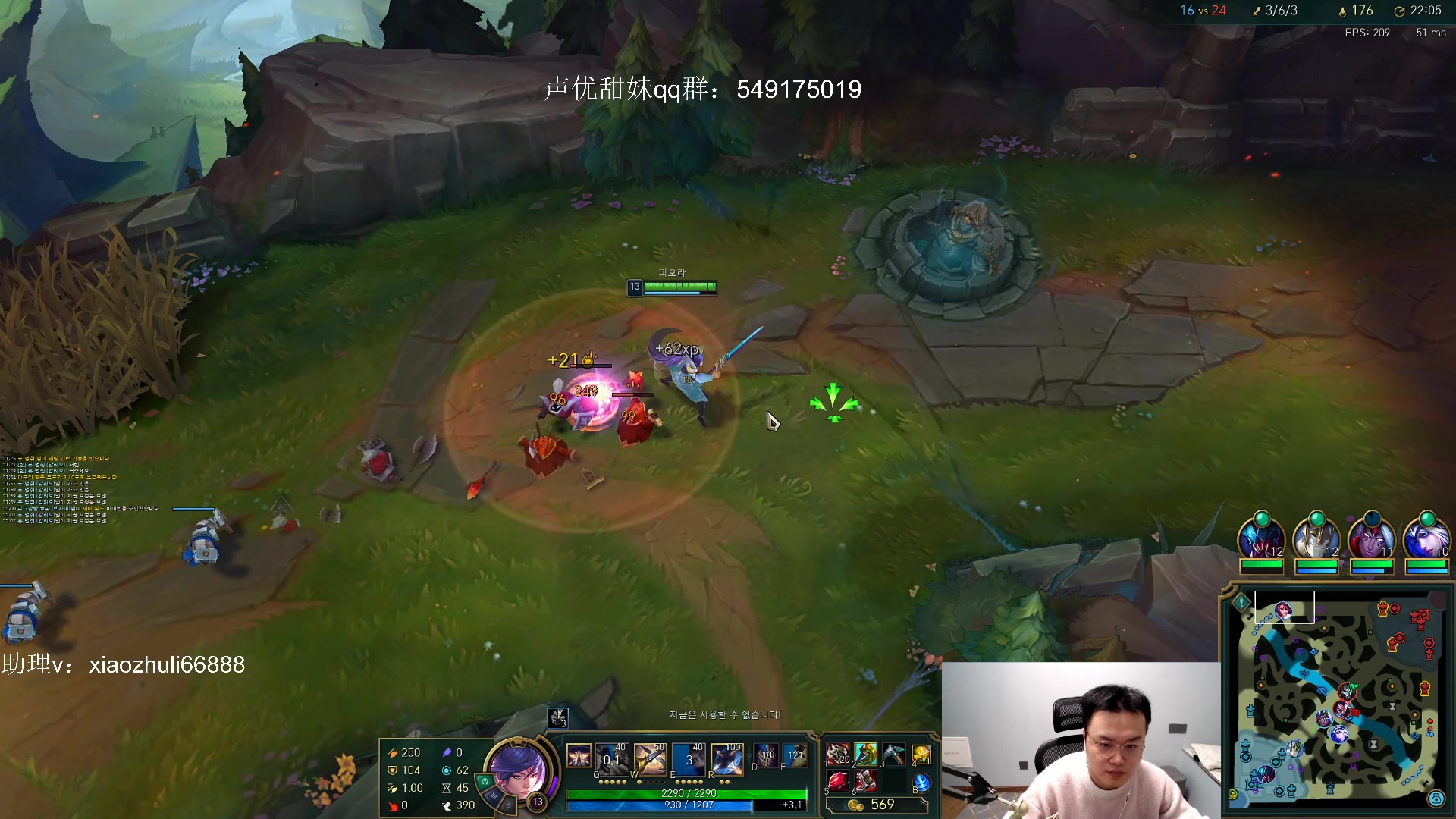 【2023-03-03 22点场】jjking剑姬：韩服67胜率王者，继续攀登！