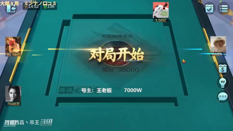 无限换牌，7000W没打几张牌就白了