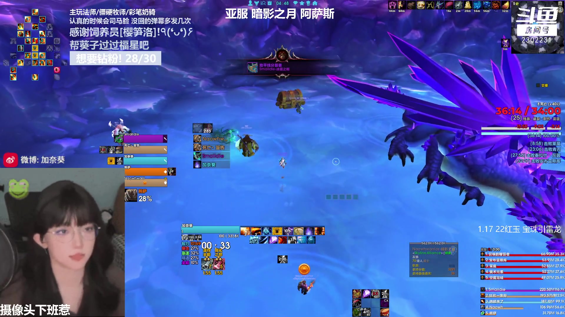 【2023-03-04 04点场】加奈葵：葵葵子:不会玩法师