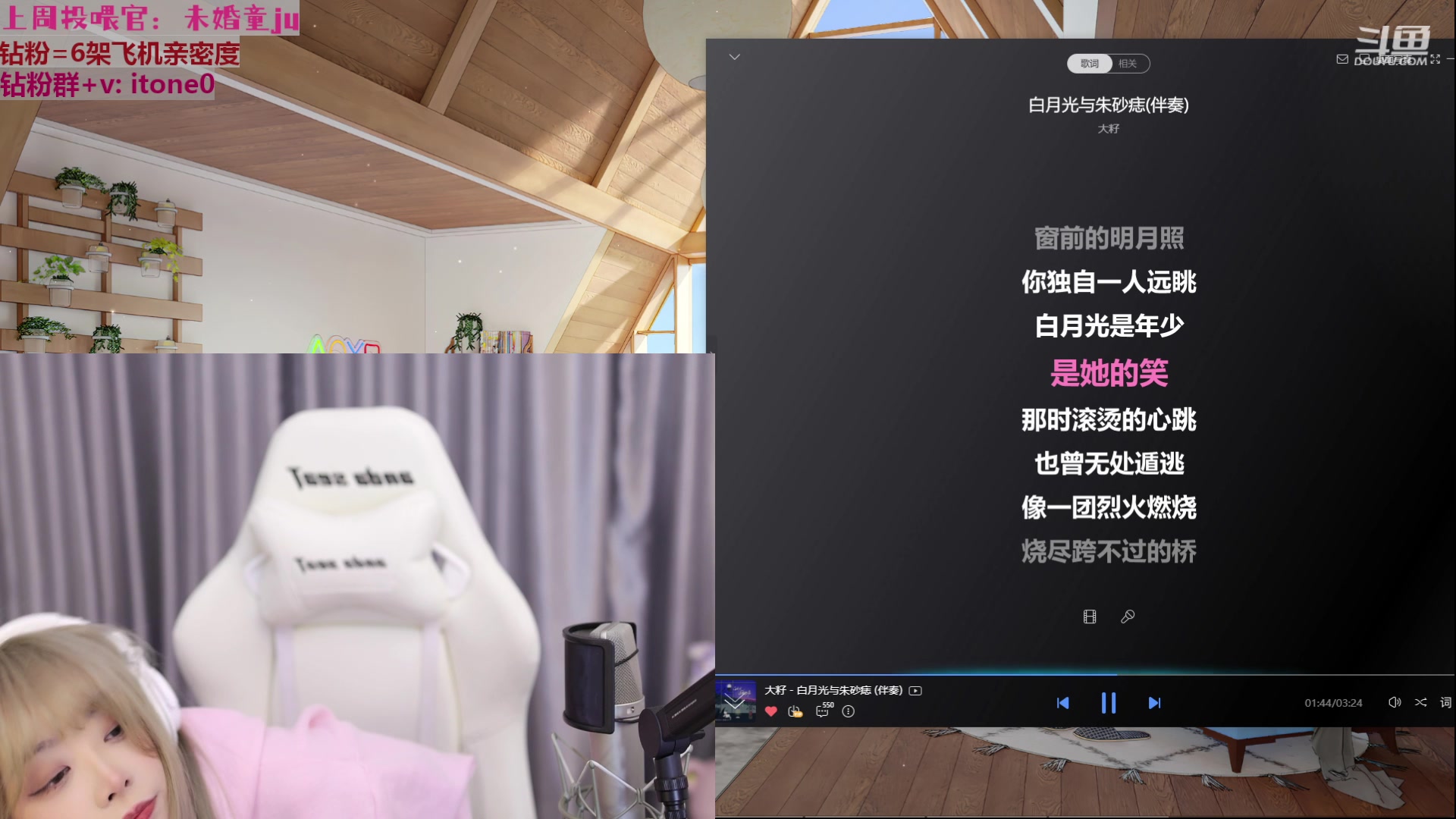 【2023-03-04 17点场】童猪啊i：【黄金双倍】冲千钻啦！！！！