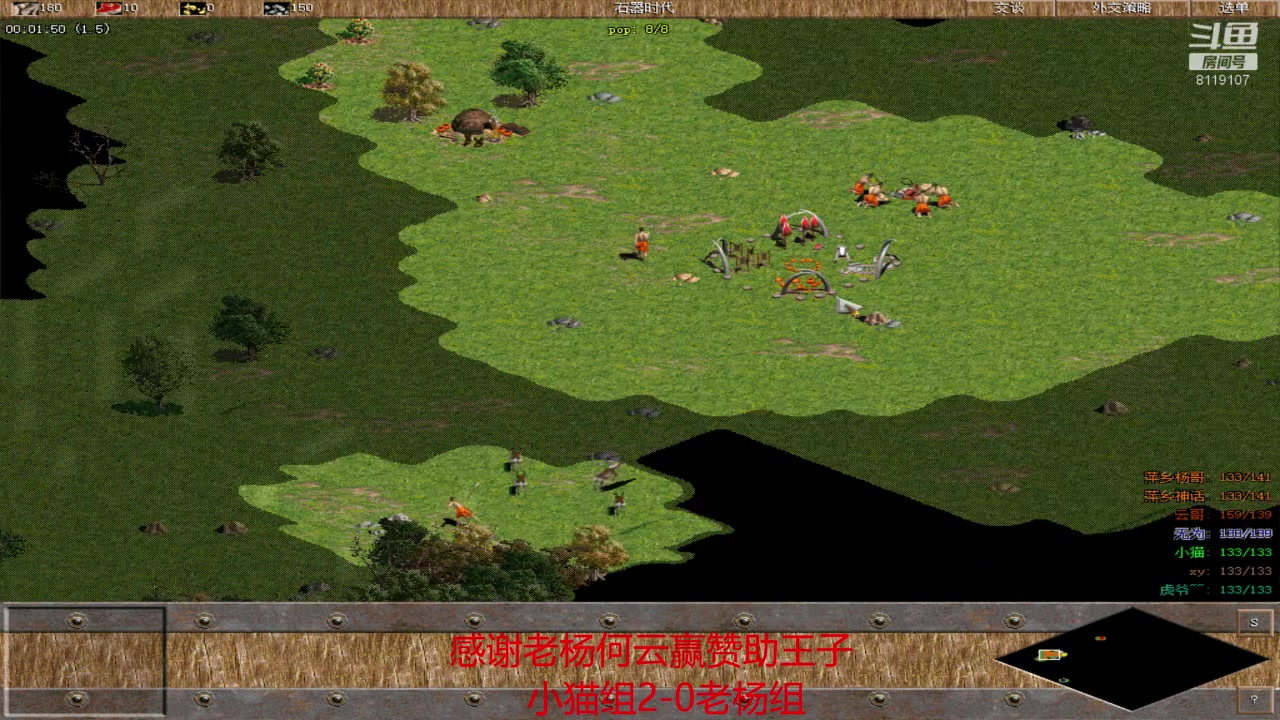 【2023-03-03 20点场】参谋神话：萍乡罗马协会的直播间 萍乡罗马巅峰3打