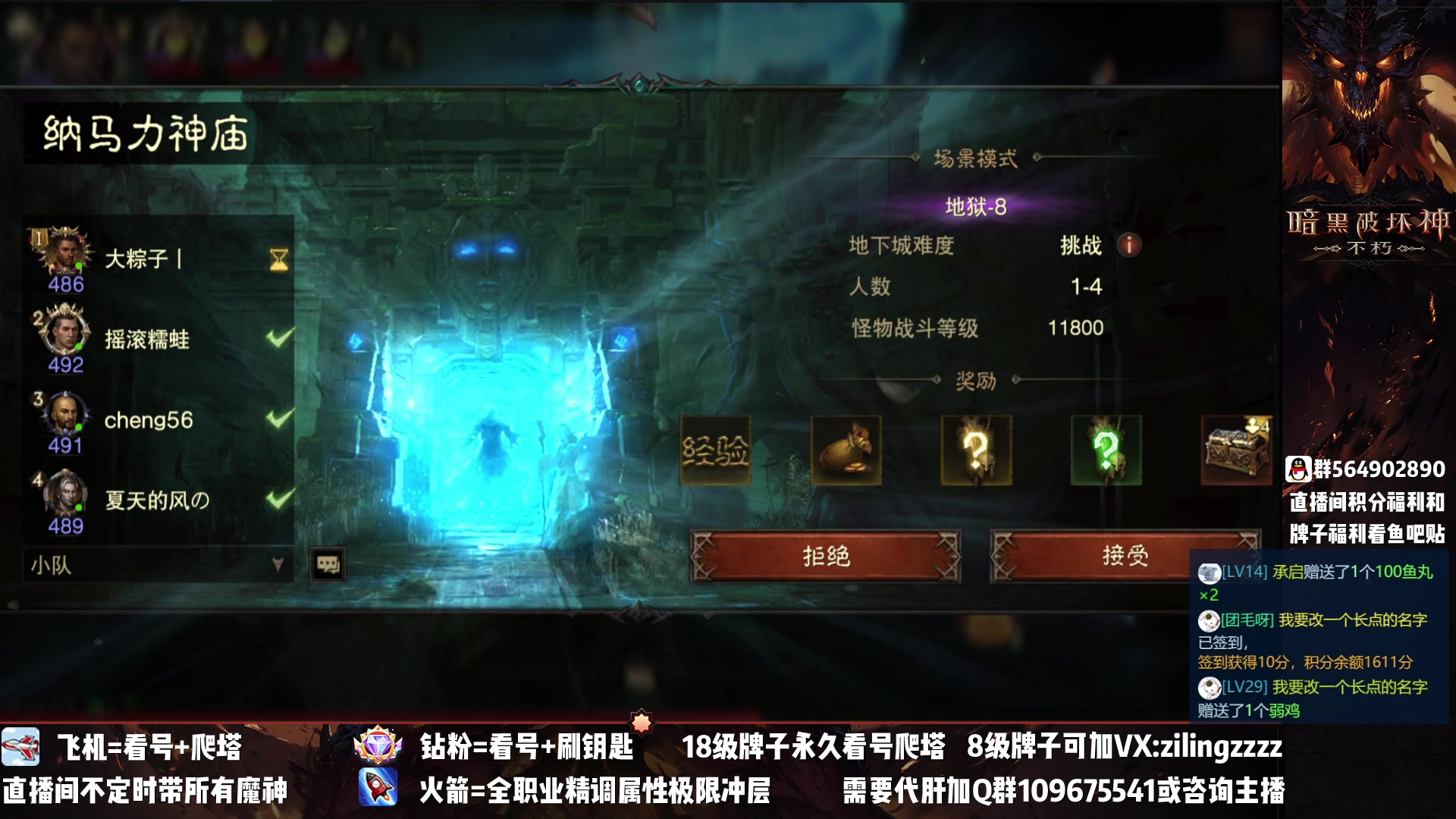 【2023-03-04 20点场】紫灵z：紫灵：不朽会战场