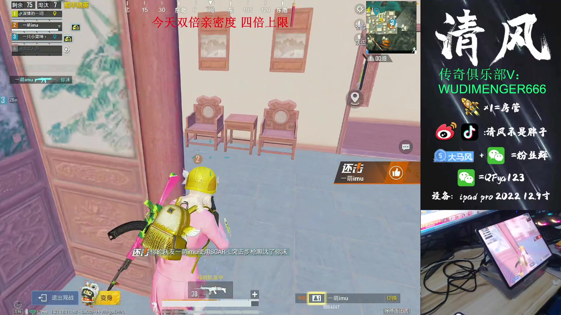 【2023-03-04 13点场】清风不是胖子：【大豆赛 大豆赛】