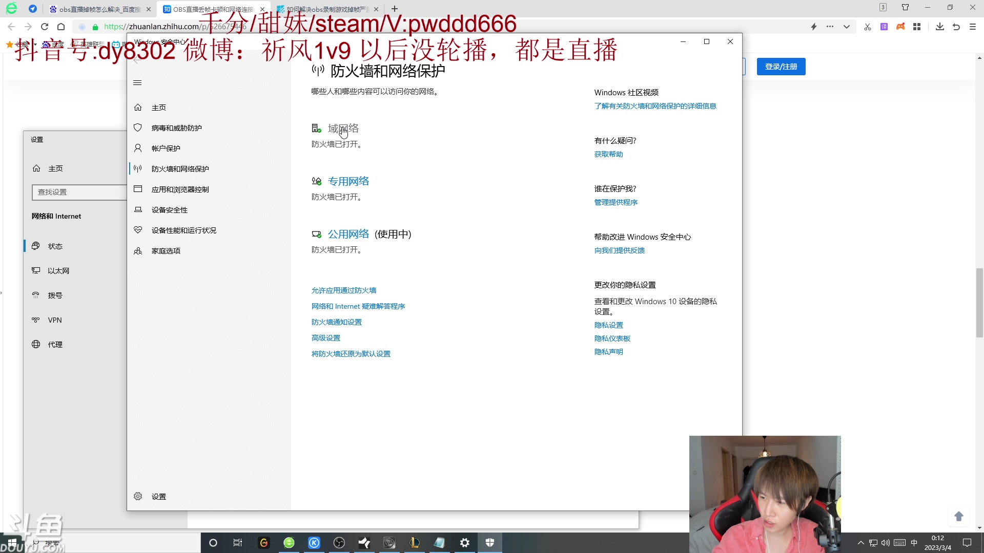 【2023-03-03 23点场】祈风1v9：国服第一VN！一个打八百多个！