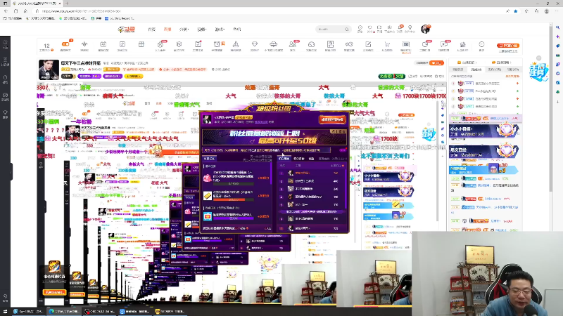 【英雄联盟】芜湖大司马丶的精彩时刻 20230304 22点场