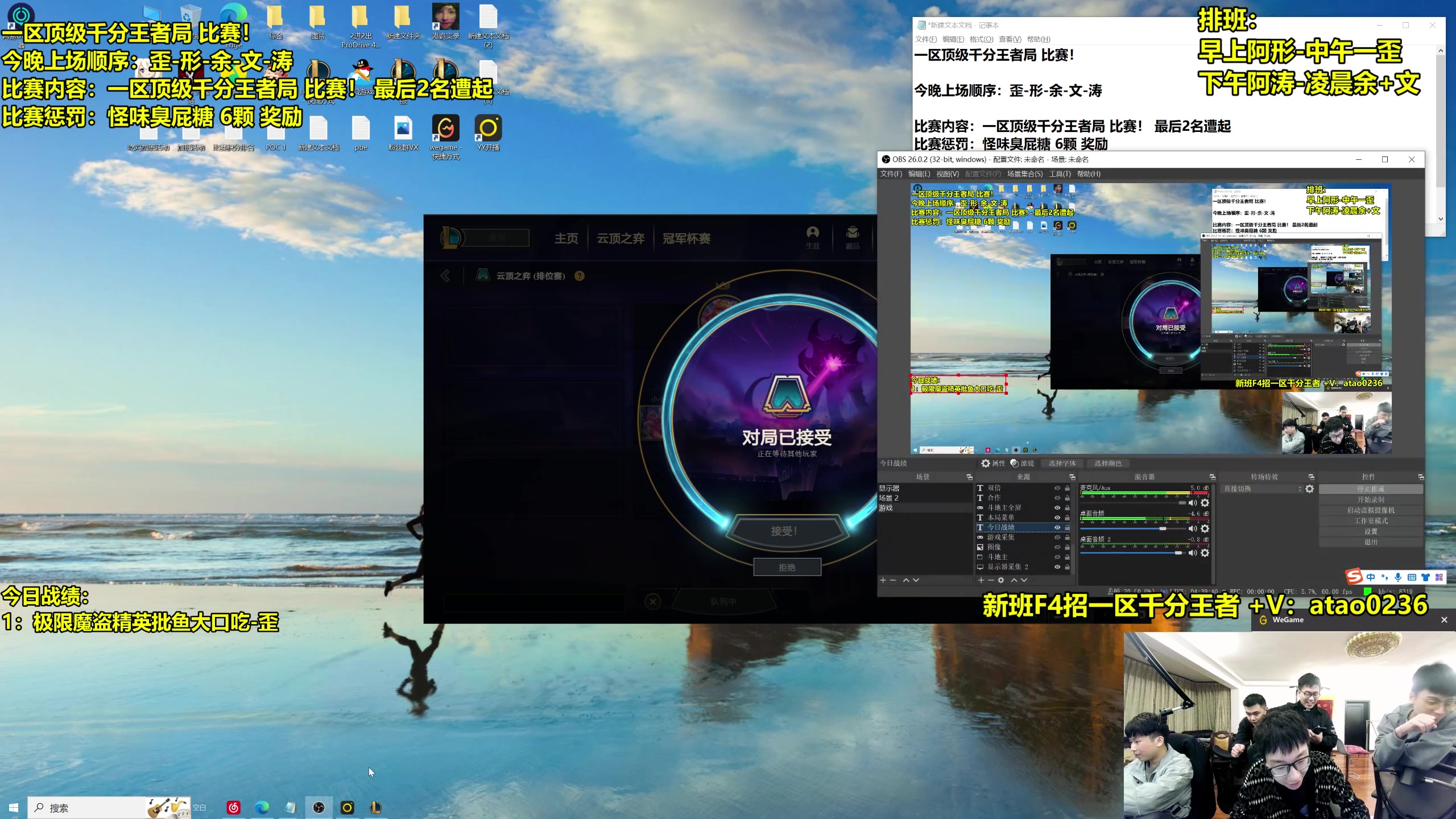 【2023-03-03 22点场】阿涛皎月Carry：F4一区王者1575冲2000  ！