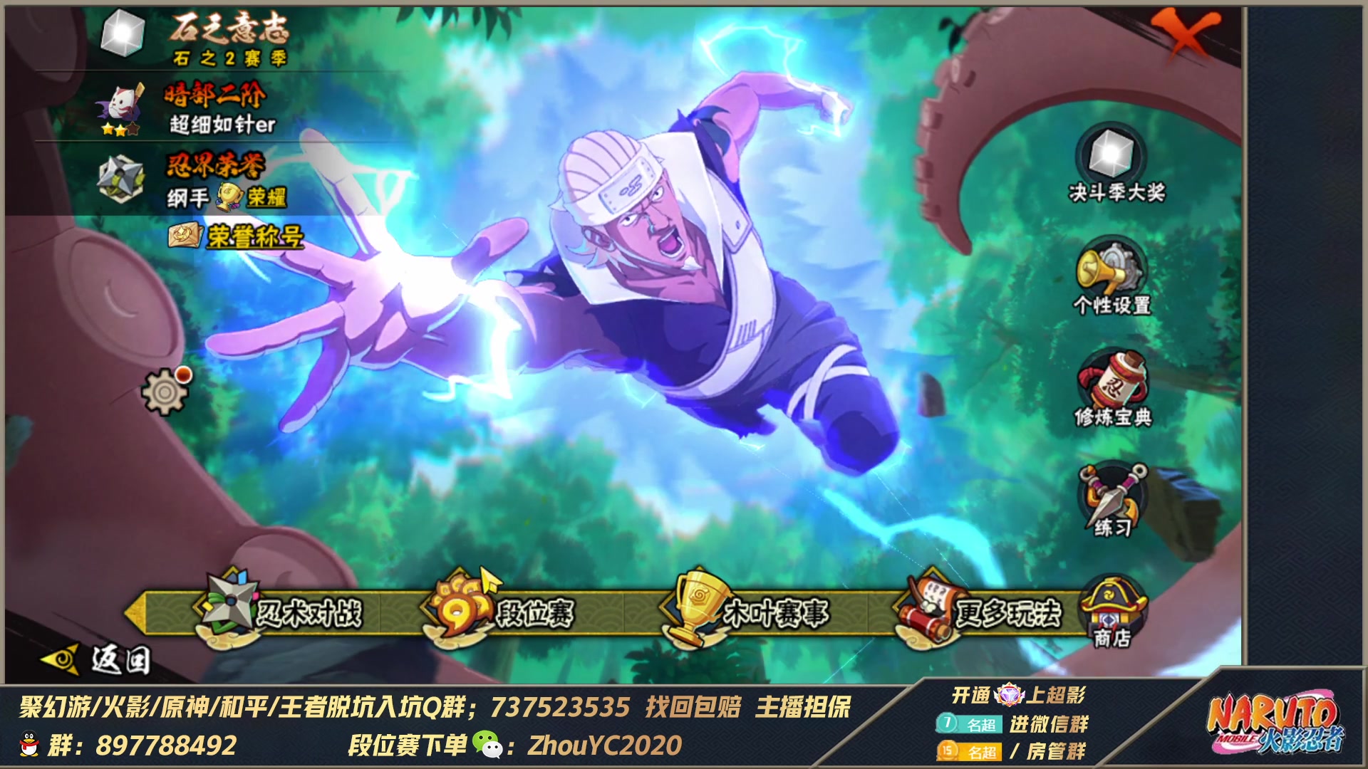 【2023-03-03 21点场】Kurozuka名超：名超：青年雷影,月初段位教学