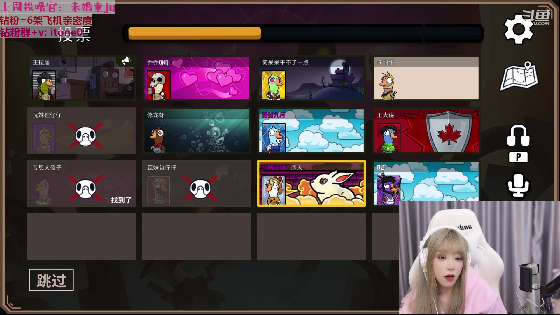 【2023-03-04 19点场】童猪啊i：【黄金双倍】冲千钻啦！！！！