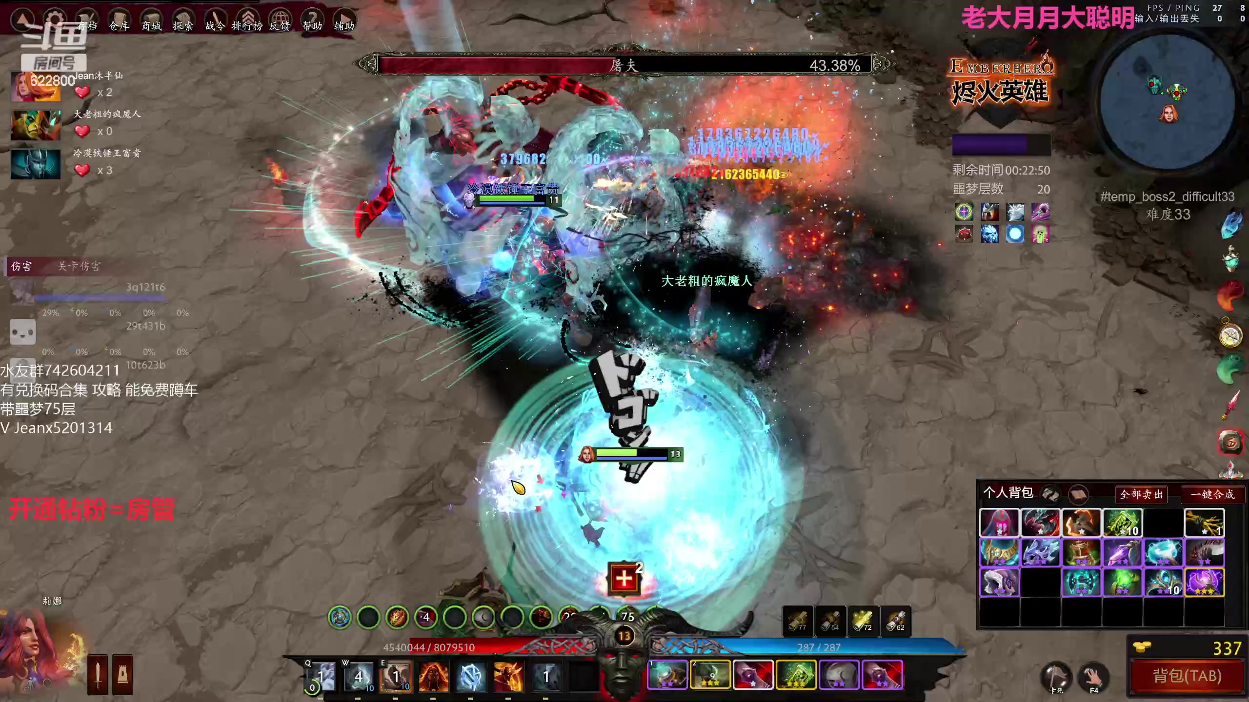 【2023-03-03 20点场】Jean沐半仙：懂不懂落地1000W爆伤的含金量啊